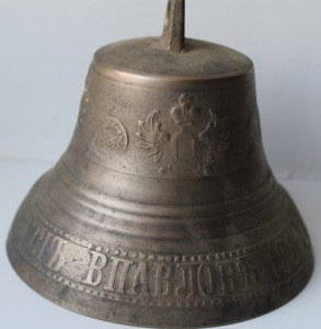 Колокольчик"ГОМУЛИНЪ 1881го"