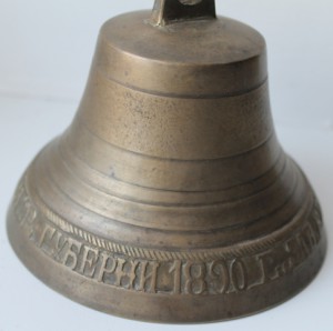 Колокольчик"1890г.клюикова"