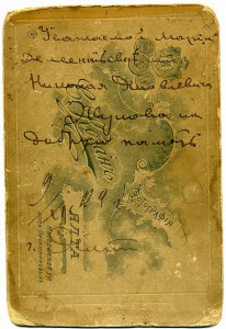 Фото, шейный Станислав с мечами, жетон, полковик.