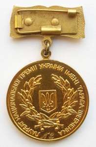 Гос. Премия за фильм "Полеты во сне и на яву"+Премия РФ, Укр