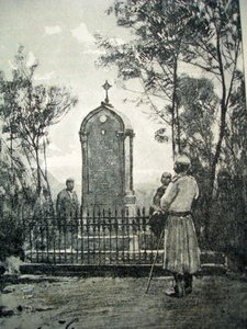 "История 44-го Драгунского Нижегородского Полка"
