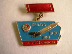 летные знаки(легкие)