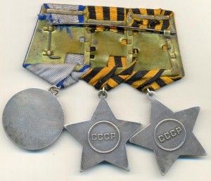 СЛАВА 2 ст. + 3 ст. + отвага