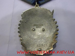 Орден Трудового Красного Знамени №64065, плоский