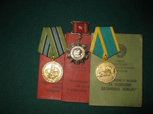 Комплект гл.старшины гидроакустиков.ТОФ.1945.