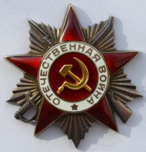 За заслуги в стандартизации