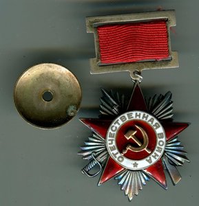 ОВ2 подвесная+За отвагу квадро.