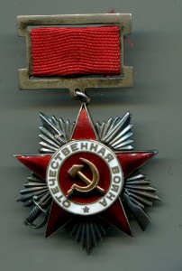 ОВ2 подвесная+За отвагу квадро.