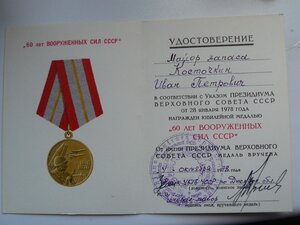 Октябрь № 107 тыс.