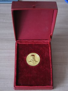Премия Докучаева РЕДКАЯ!!!!