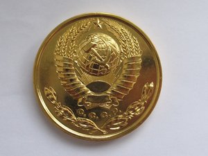 Премия Докучаева РЕДКАЯ!!!!