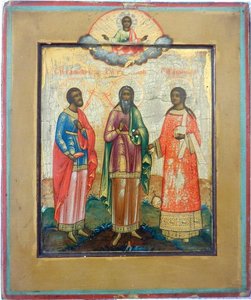 Св. Гурий, Самон, Авив.