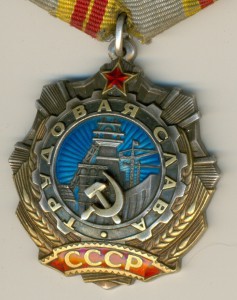 ТС-2 ст. № 4734