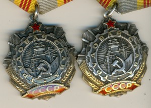 ТС - 3 2 шт.