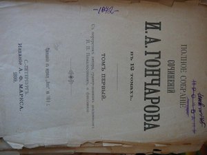 ОВ2 подвесная+За отвагу квадро.