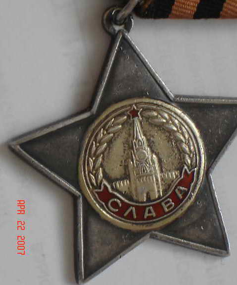 Слава-2