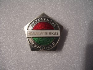 Отличник дружинник ЛитССР