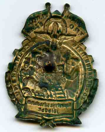 кооперация - путь к социализму.