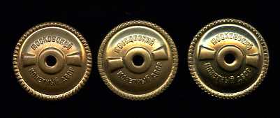 ГВФ. За налет 1 млн., 500 тыс., 300 тыс. км реплики ММД