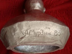Ульянов Ленин - Вождь Мирового Пролетариата. Авторский бюст!