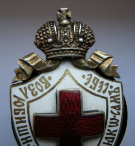 Знак Общества Красного Креста