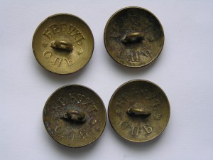 4 пуговицы.