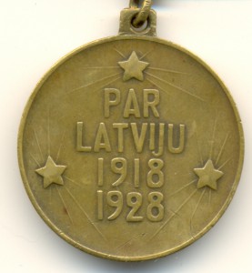 Медаль, Латвия
