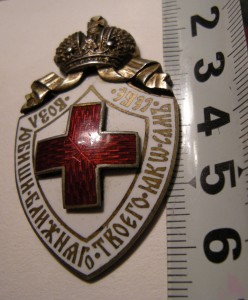 Знак Общества Красного Креста