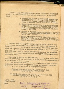 Николай