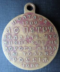 Полтава