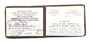 Западуголь док