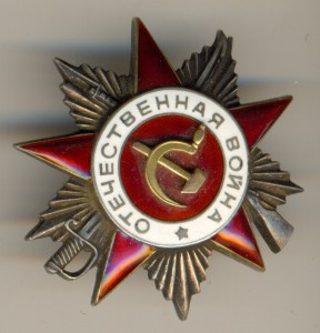 Полковая кружка в память о совместной службе. 1938год.