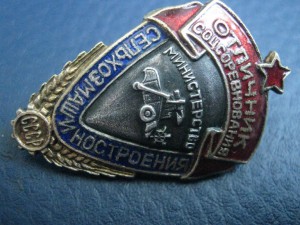 ОСС Сельхозмашиностроения