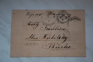 Продам Керчь Сувенирная открытка 1902 год