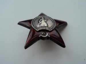 Звезда и Знамя командира танка Т34