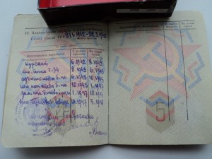 Звезда и Знамя командира танка Т34