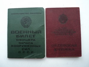 Звезда и Знамя командира танка Т34