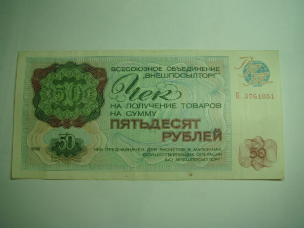 ОЛ № 403 651.