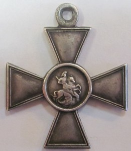 ГК 4 степ.