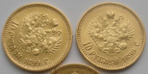 20 рублей золотом 1899 г АГ ФЗ