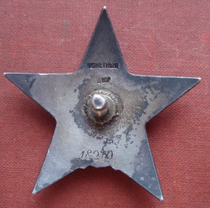 КЗ №18710
