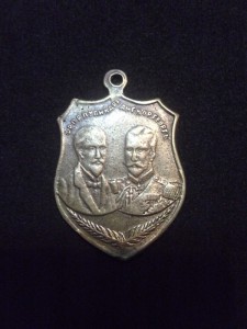 Жетон в честь Союзников 1914г