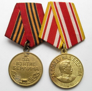Кенигсберг,Будапешт,Берлин,Япония