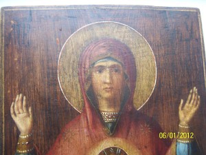 ОСС НАРКОМЧЕРМЕТ № 11248