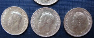 15 р + 10р 1903 + 10 р 1902 + 10 р 1899