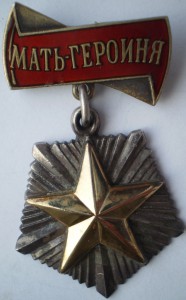 15 р + 10р 1903 + 10 р 1902 + 10 р 1899