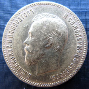 15 р + 10р 1903 + 10 р 1902 + 10 р 1899