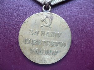Севастополь