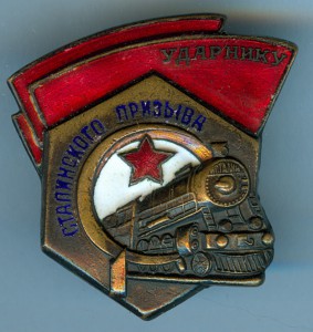 УСП № 77419 в люксе с документом