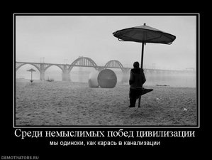 ЛЕВЫЕ ПАРТИЗАНЫ, ОДЕССЫ, СЕВАСТОПОЛИ!!!
